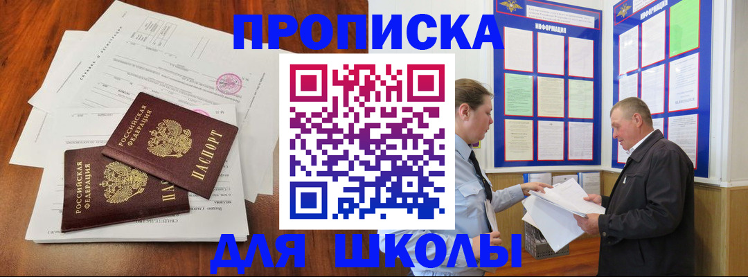 регистрация для дет. сада в Богучаре